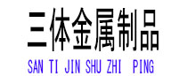 莆田光伏配件